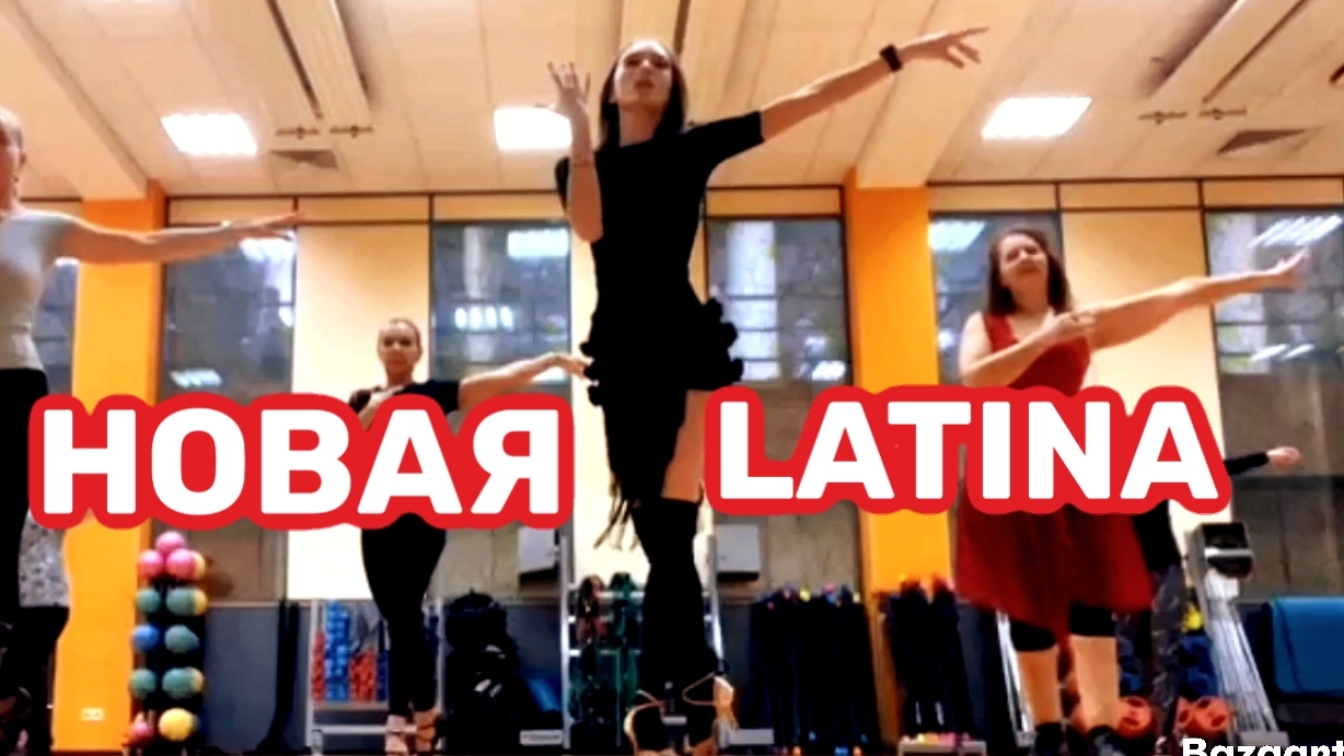 2025 LATINA DANCE FITNESS