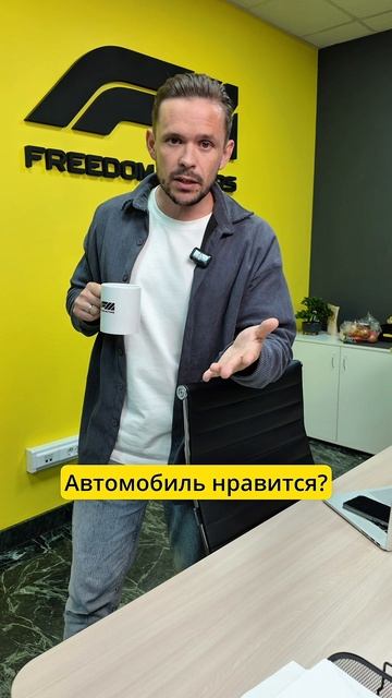 Успех был так близко…