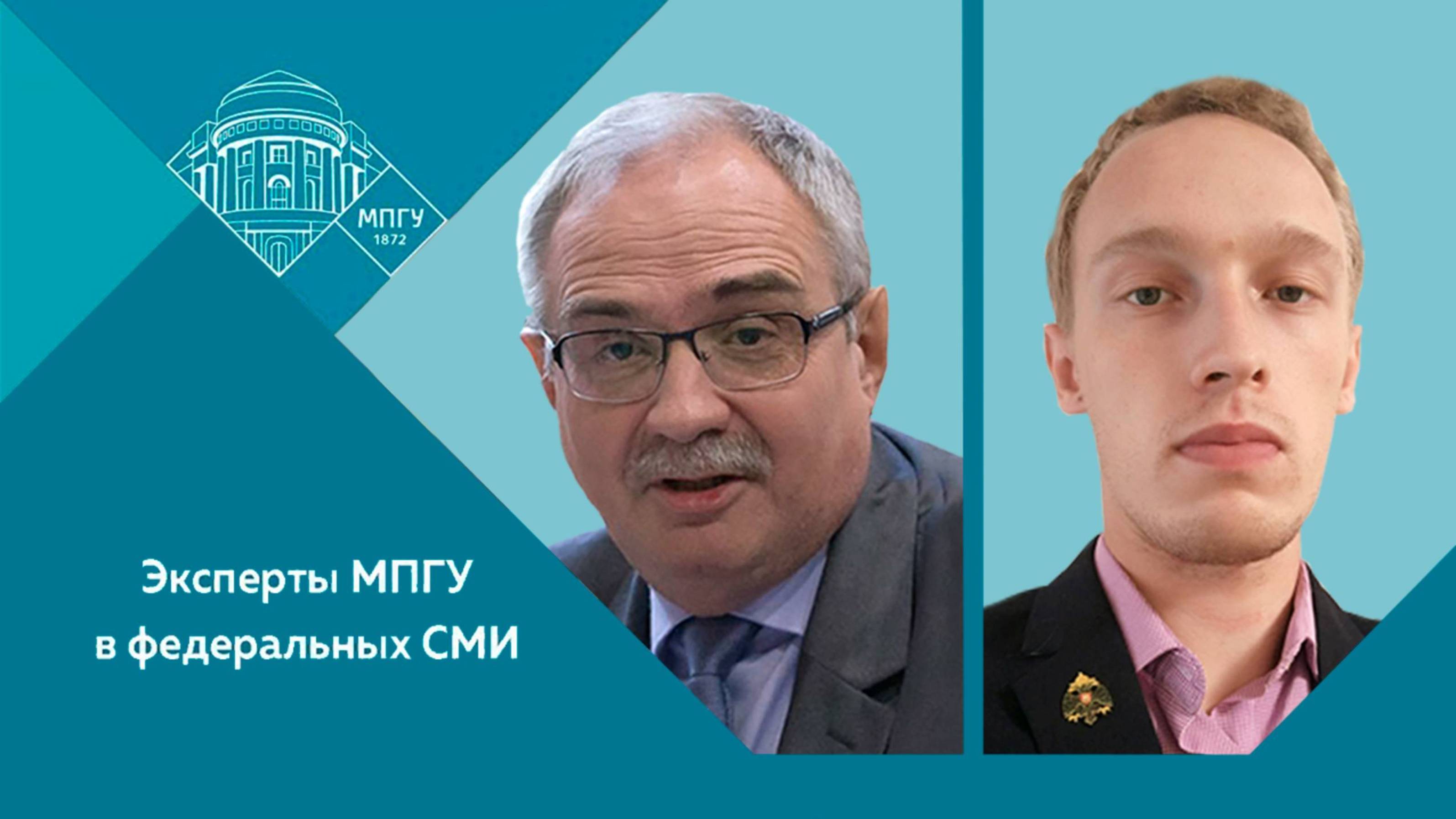 "Красная Армия на завершающем этапе войны" Доценты МПГУ С.Засорин и В.Черемухин на радио Русский мир