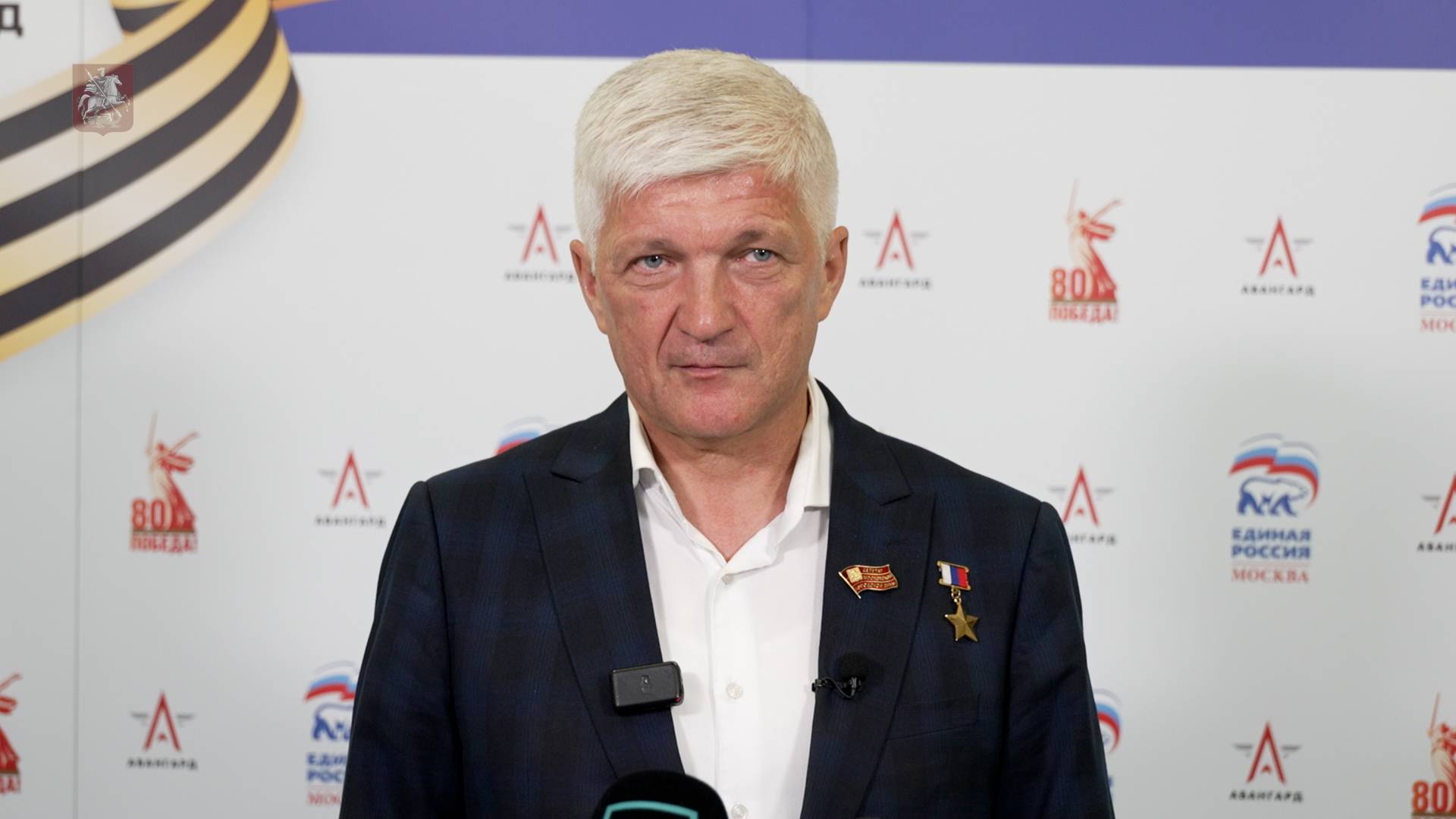 21.08.2025. Аркадий Корольков: Принятые политсоветом решения будут воплощены в жизнь