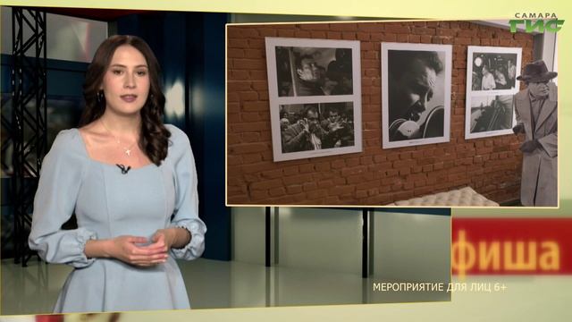 "ВолгаФест-2025", "Ночь кино"/ "Афиша" от 22.08.2025