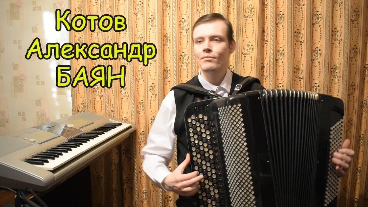 Вивальди "Времена года Зима 1 ч." и Власов "Босса-Нова" (Босса-Нова медленно, но вроде удачно)