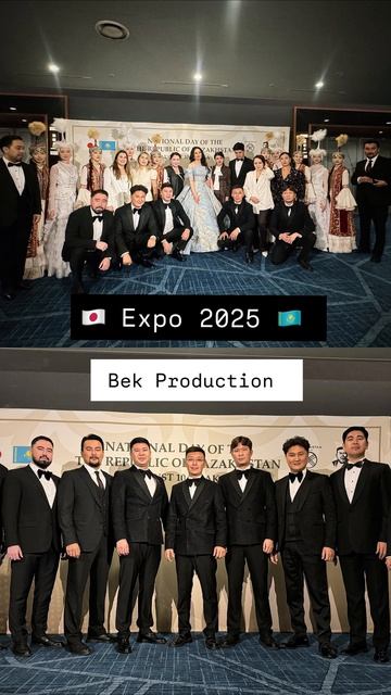 Жансултан Жумагалиев и Квартет Рояль.. Поездка в Японию. Осако-2025. #music #rek #outfitideas