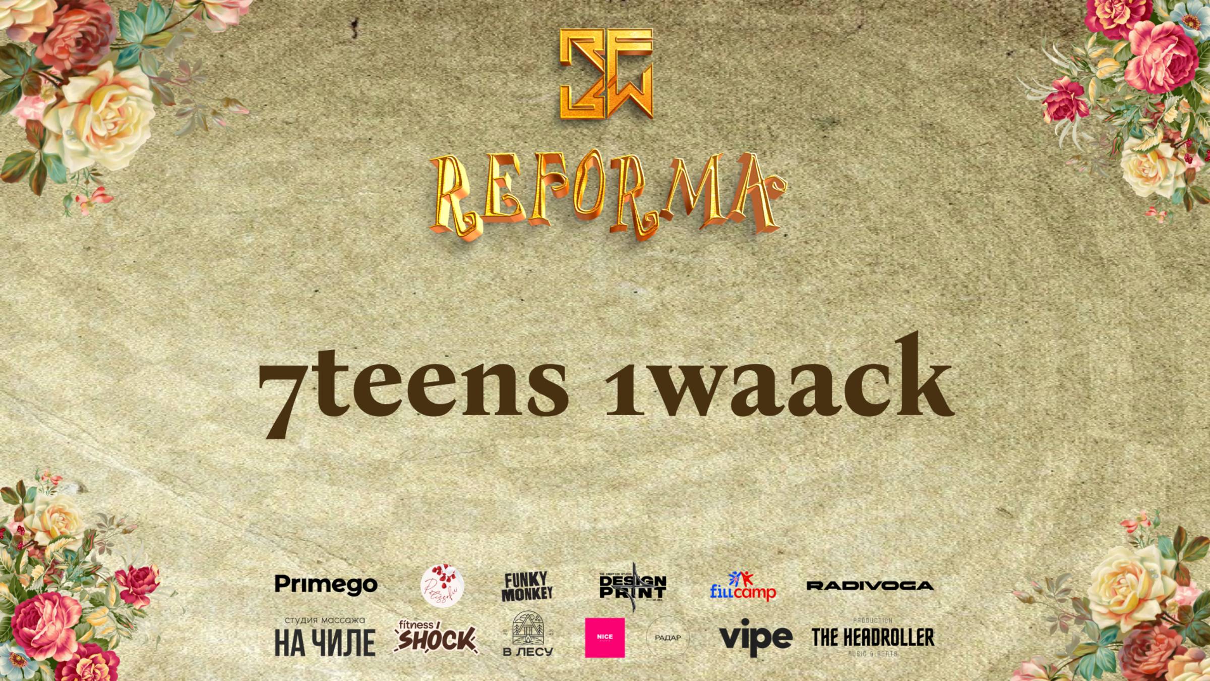 7teens 1waack |STYLE WAACKING| Wide View