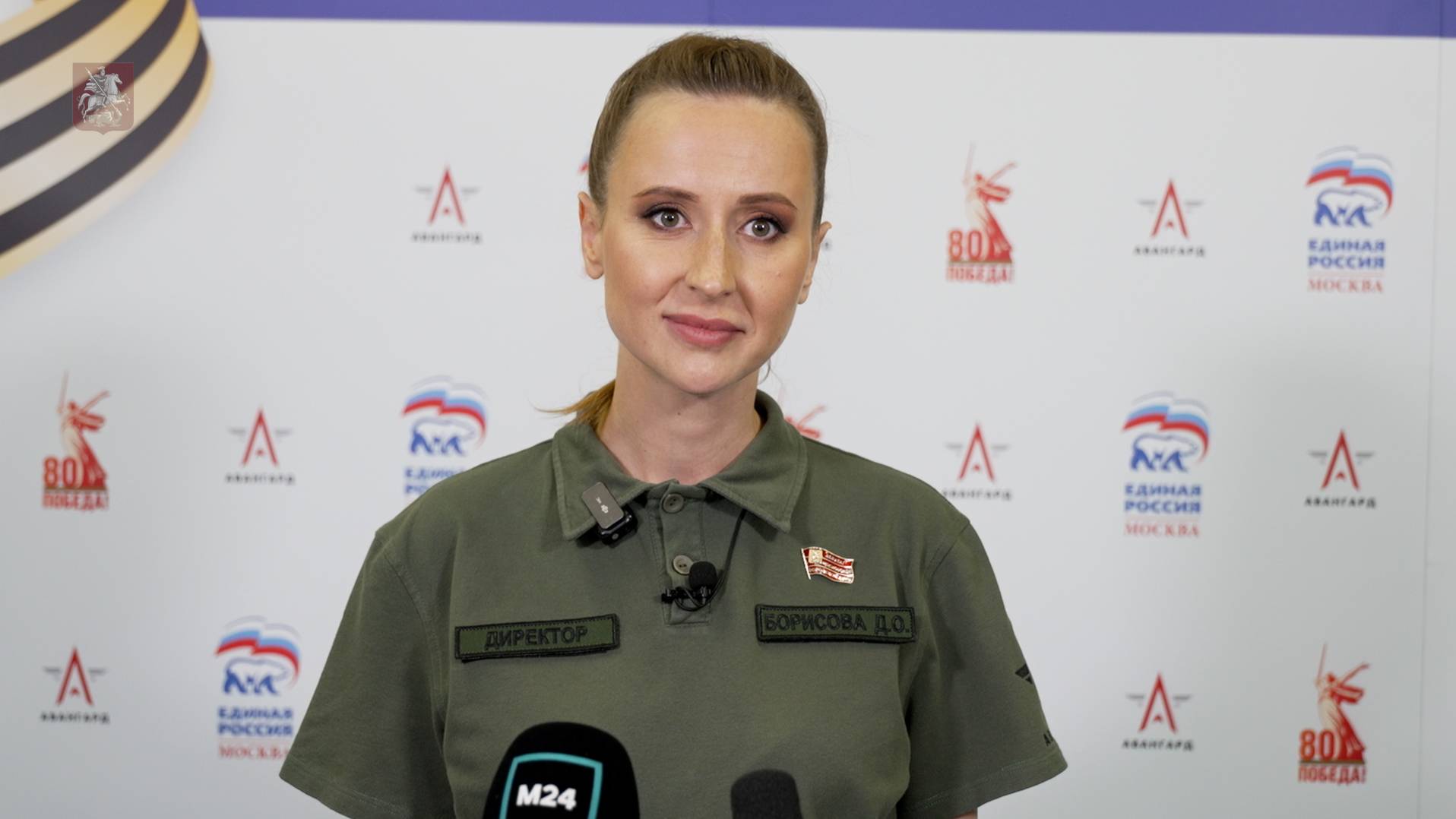 21.08.2025. Дарья Борисова: Мы строим сильную Россию!