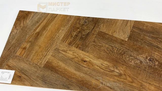 Кварцвинил Tanto Original Елочка Дуб Canadian 845