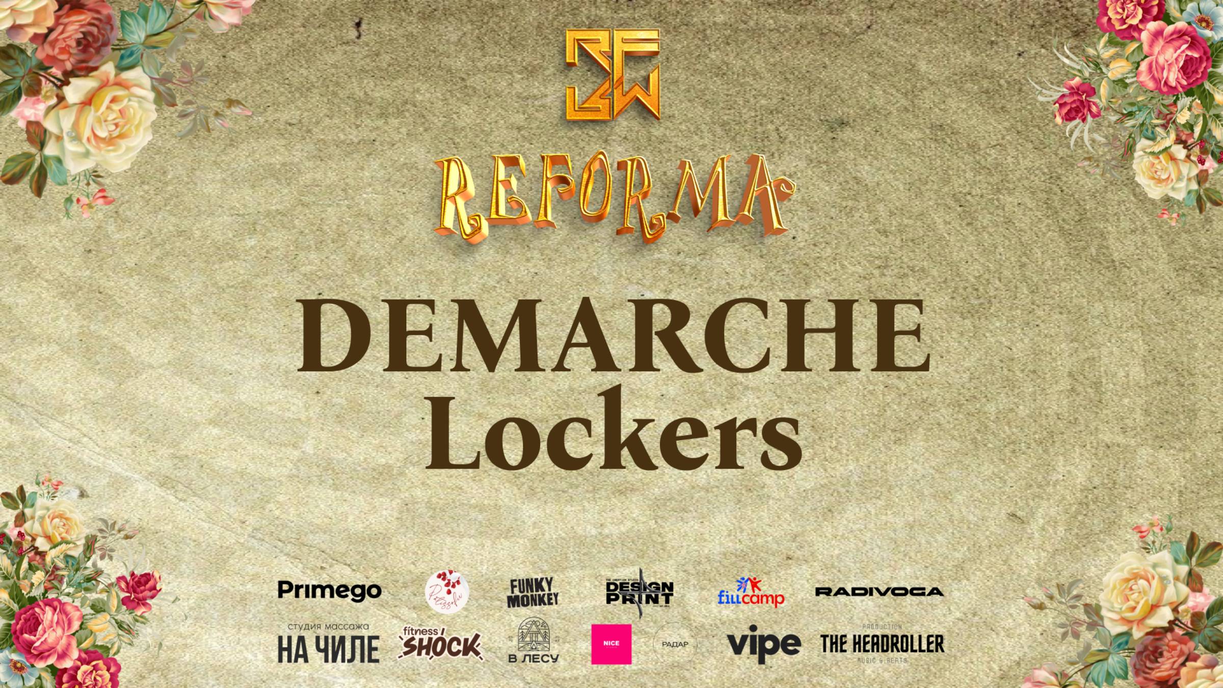 DEMARCHE Lockers |STYLE LOCKING