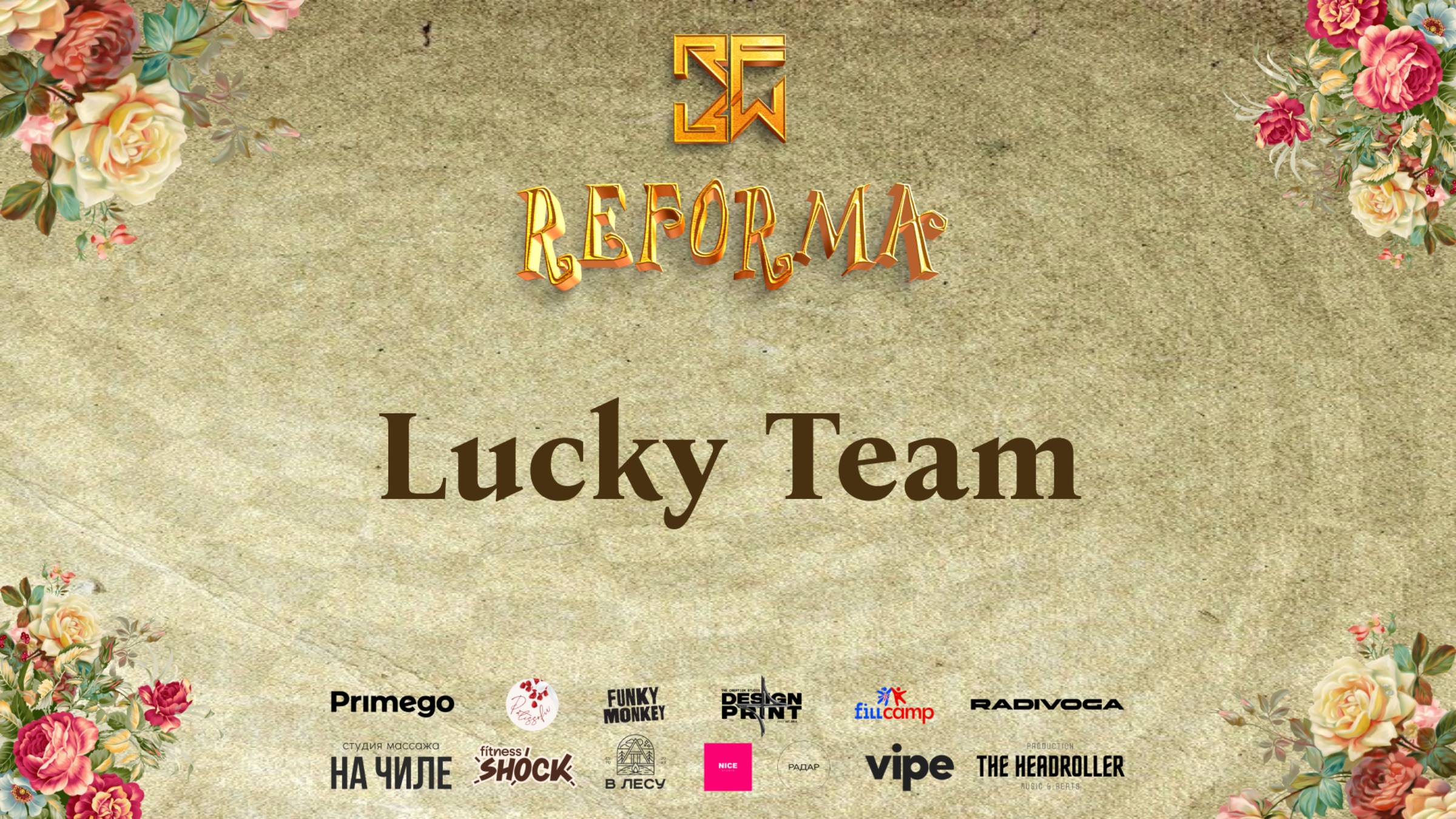Lucky Team |STYLE WAACKING