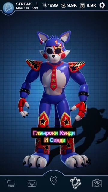 Глэмроки Кэнди И Синди