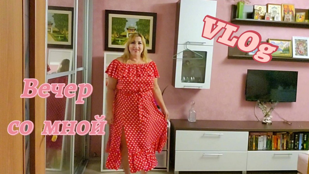 Влог🔥Примерка одежды плюс сайз с WILDBERRIES 💃 Мое новое увлечение / Разговор о том о сем