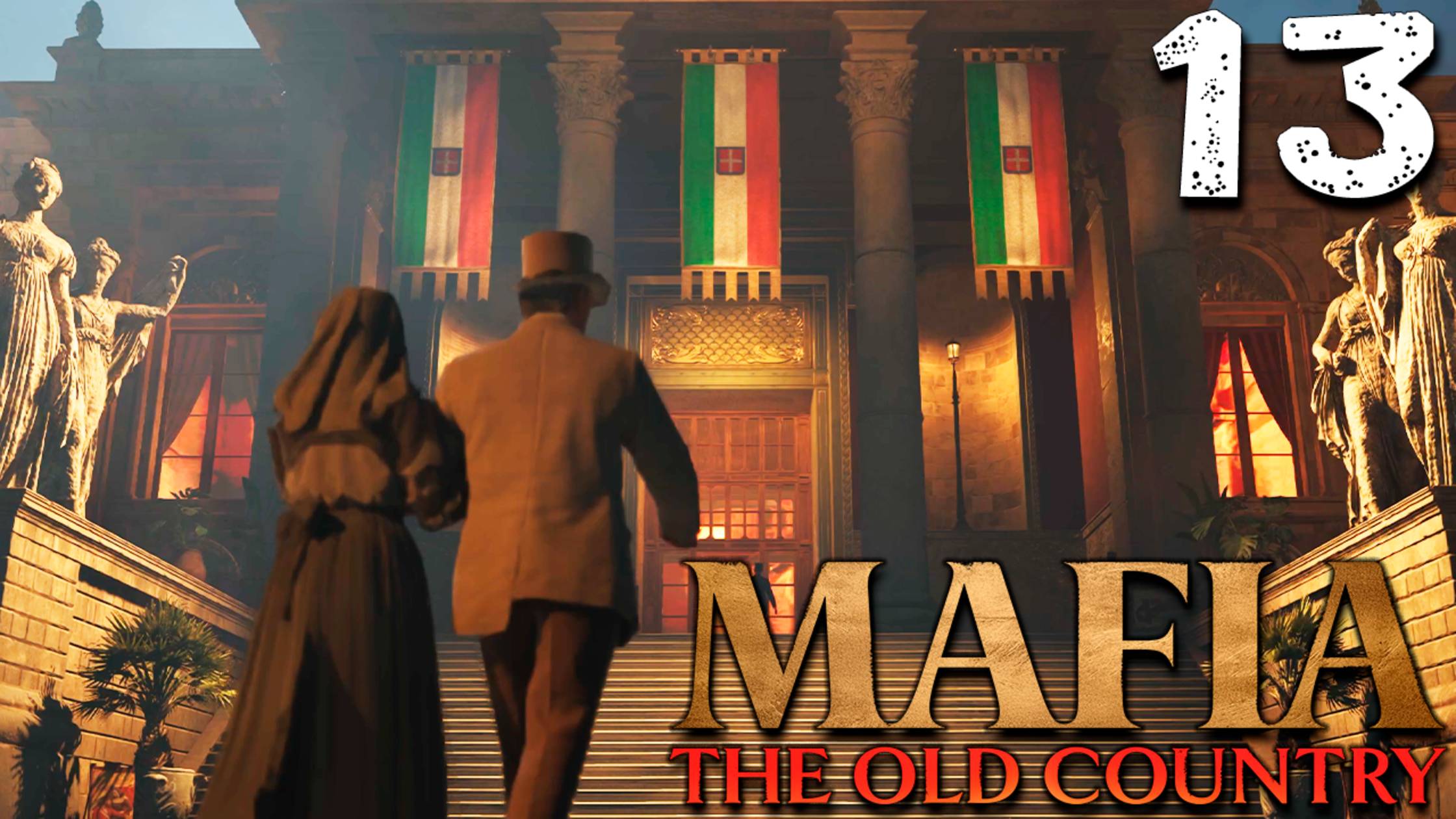 ОПЕРА ВО ВРЕМЯ ЧУМЫ (13) ► Mafia 4 The Old Country