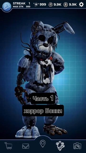 Все аниматроники, Но в виде хоррора! часть 1