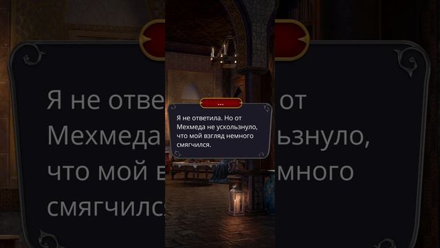 Дракула: история любви | 4 сезон | 17 серия