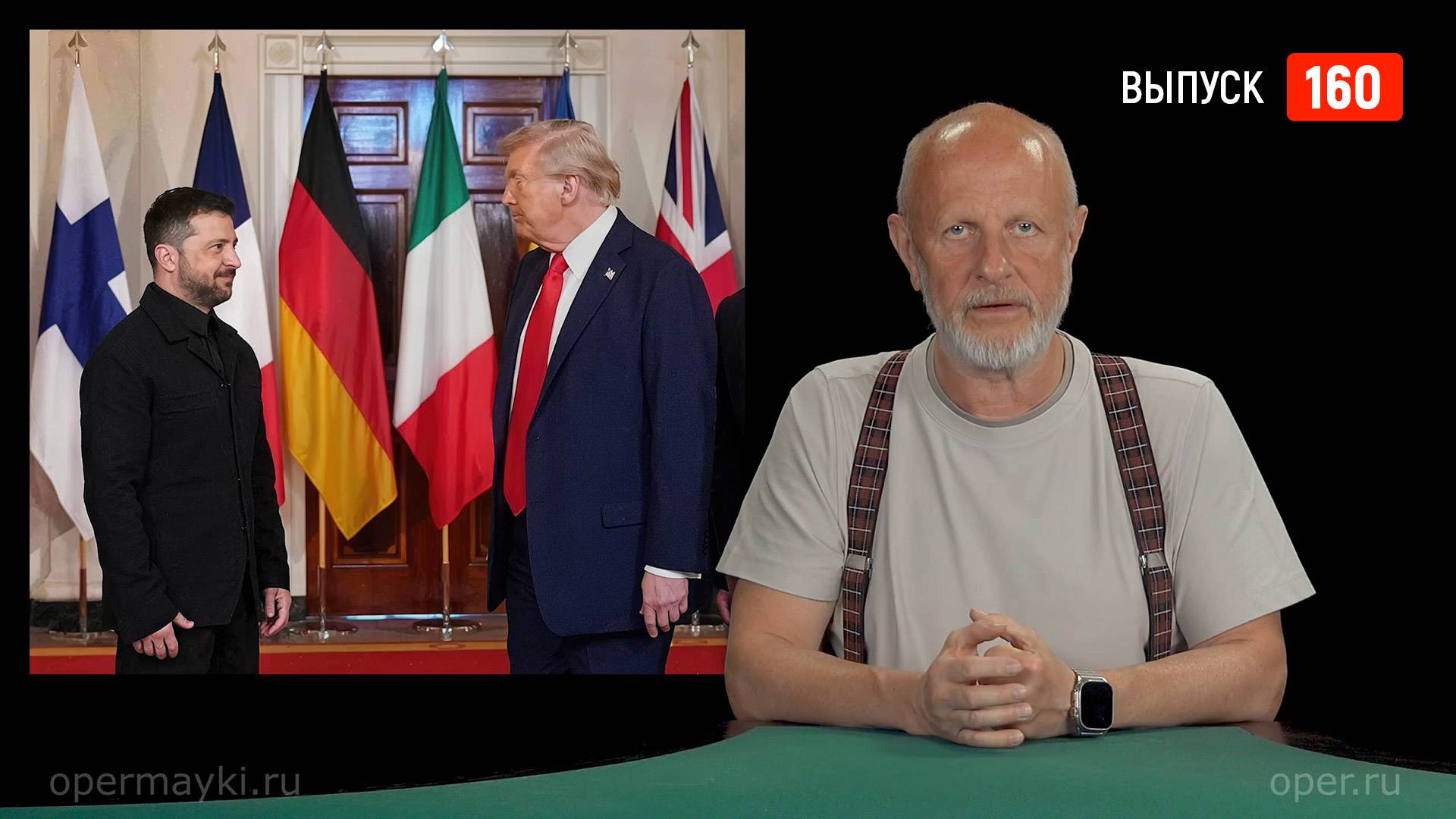 Goblin News 160: встретились, азербайджанский выбор, нормальная половая жизнь