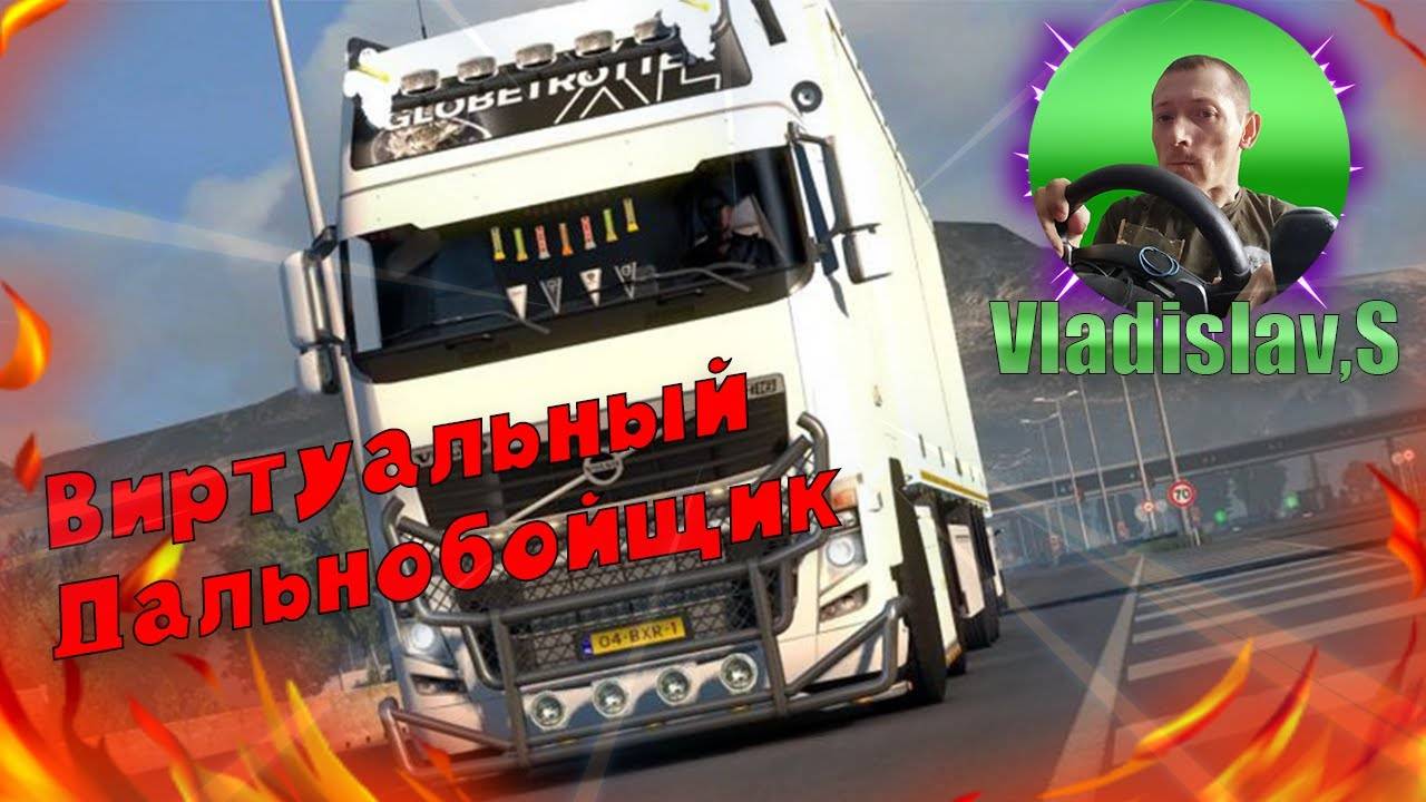 🚛Euro Truck Simulator 2 v 1.55, Исследуем дефолтную карту, на МКПП. Стрим 23,🚛