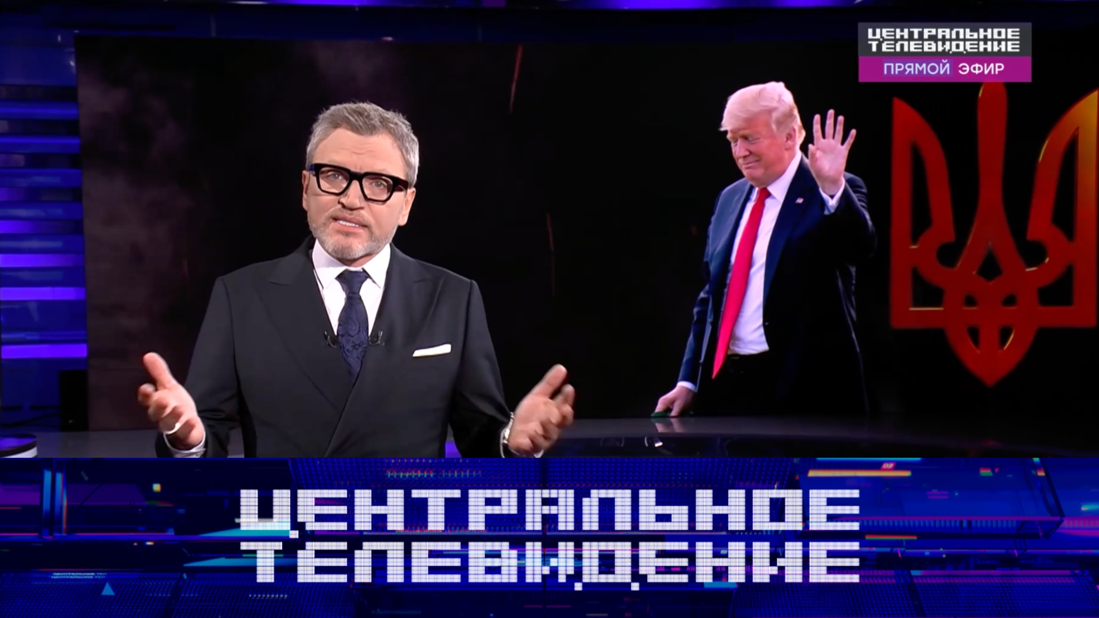 «Центральное телевидение». Выпуск от 23 августа 2025 года | Новый сезон