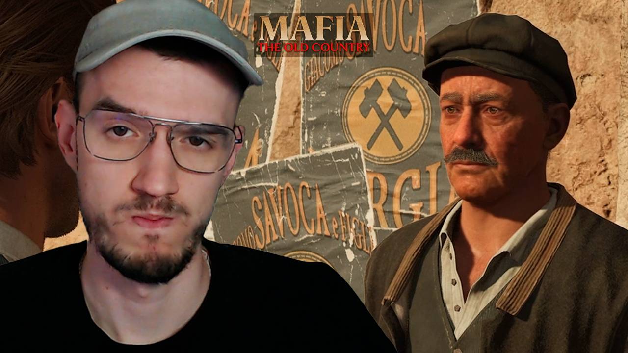ПРОБЛЕМЫ с профсоюзом | Mafia: The Old Country (Мафия) | 12