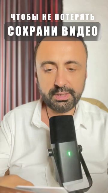 Как разбудить страсть в девушке? #психология #психологияотношений #сергейвальцев