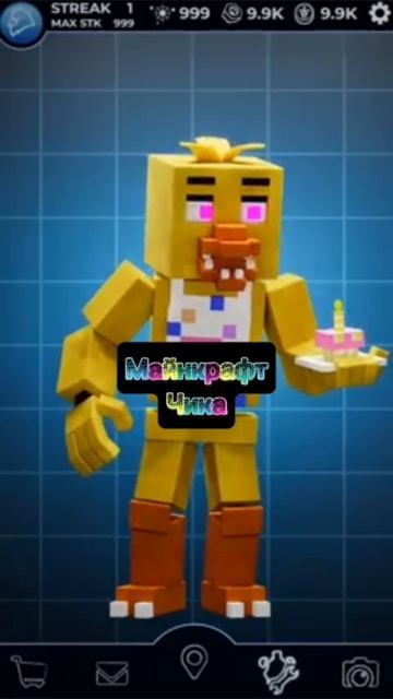 Майнкрафт фнаф