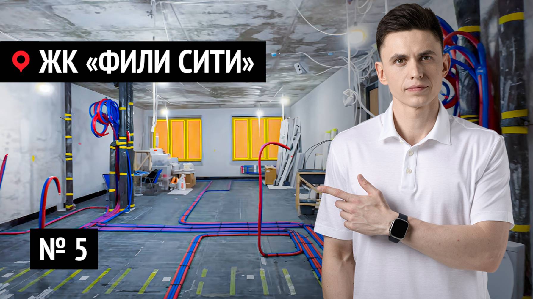 Ремонт квартир в ЖК «Фили Сити» № 5 | Так мы создаем идеальную геометрию в вашей квартире!