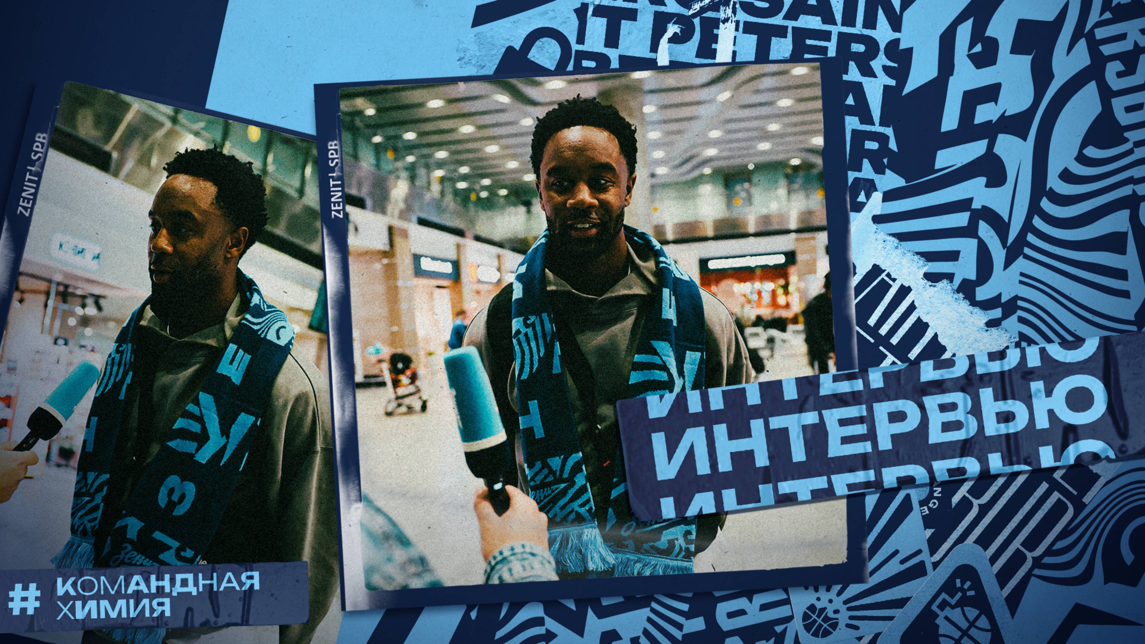 РЭНДОЛЬФ — об имени, погоде и России