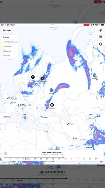 Ленобласть. Хвойное. 23.08.2025. Прогноз погоды. Дождь