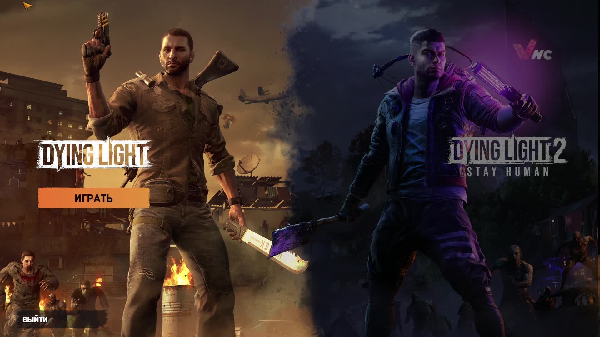 Прохождение игры Dying Light (Стрим) в 2025 # 8