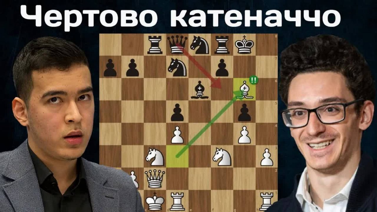 Нодирбек Абдусатторов - Фабиано Каруана  Sinquefield Cup 2025 ｜ Шахматы