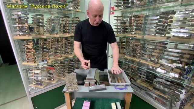 Правка заточных водных камней (часть 2)