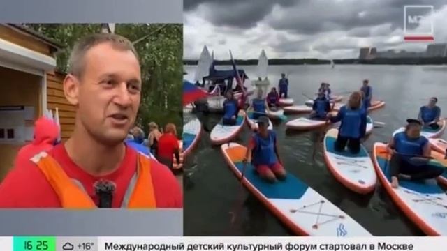 Ко Дню российского флага в СЗАО  растянули 300-метровый триколор на сапбордах - Москва 24