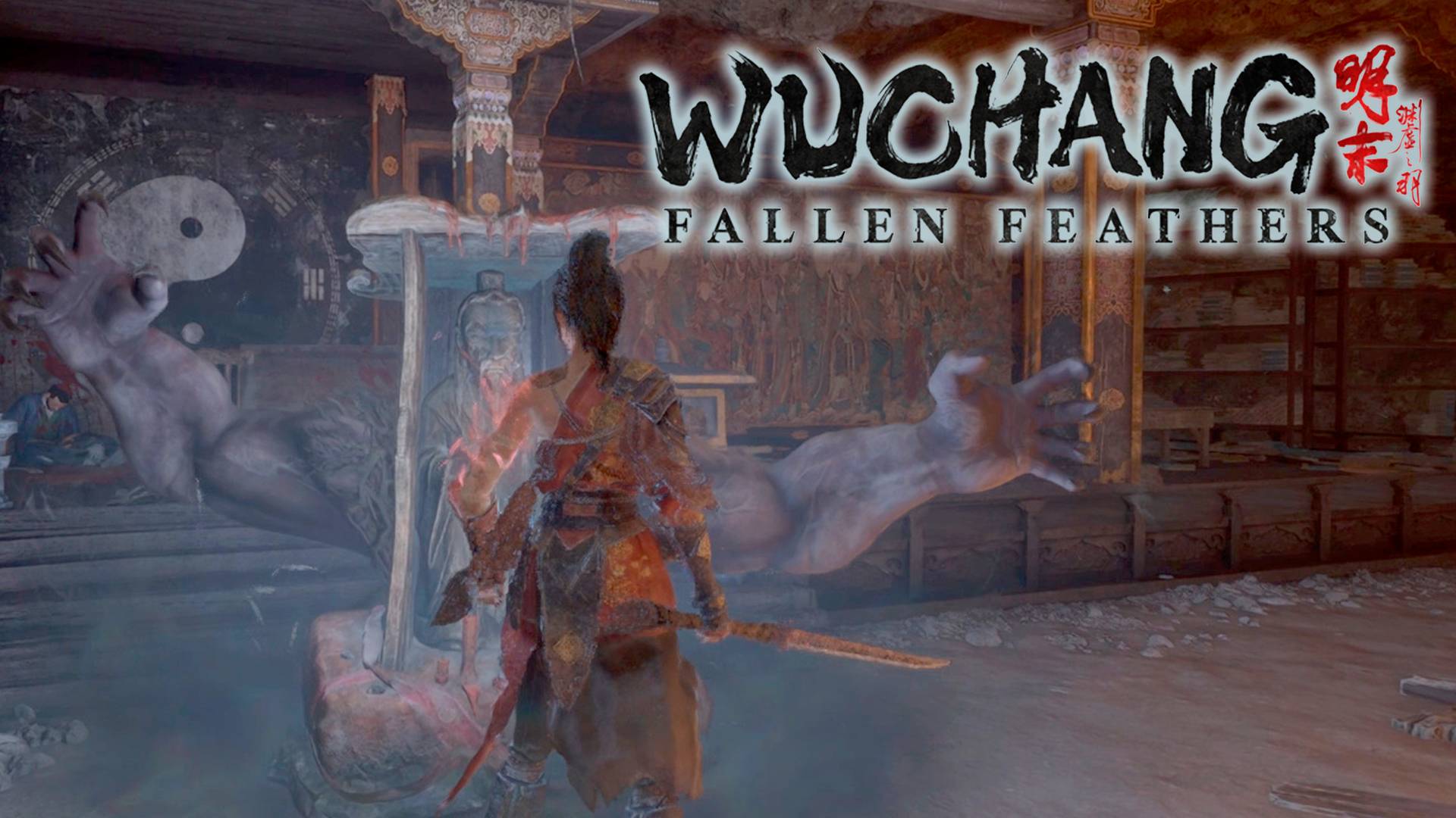 WUCHANG: Fallen Feathers #17 - Попробуй выберись