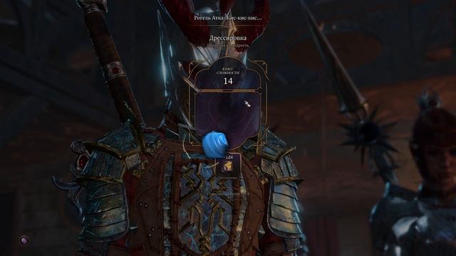 Рогель и киска