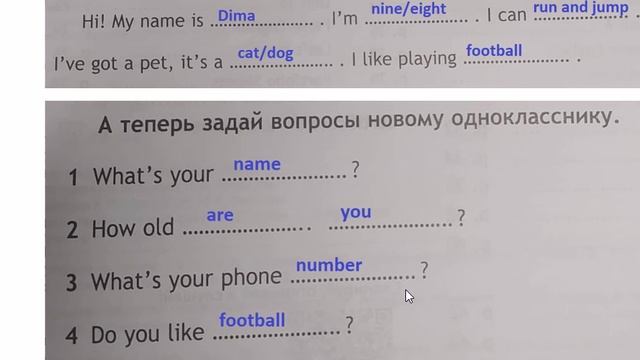 SPOTLIGHT 3 рабочая тетрадь 4,5 страница