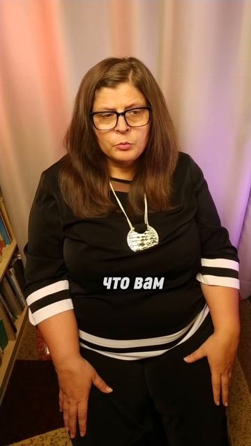 Клиент просит починить ребенка, что делать?