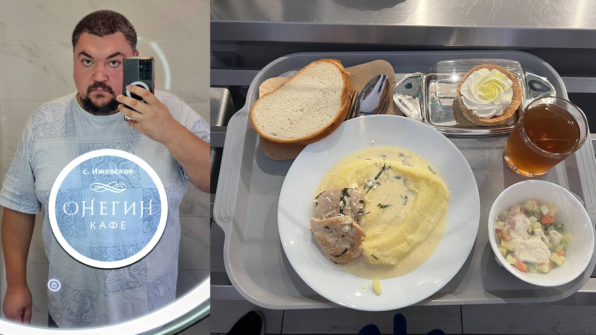 Кафе Онегин на Родине Циолковского в село Ижевское! Спасск-Рязанский серия 4