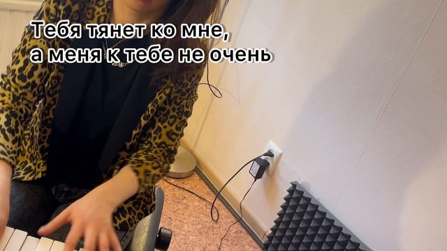 По барам. Кавер на фортепиано