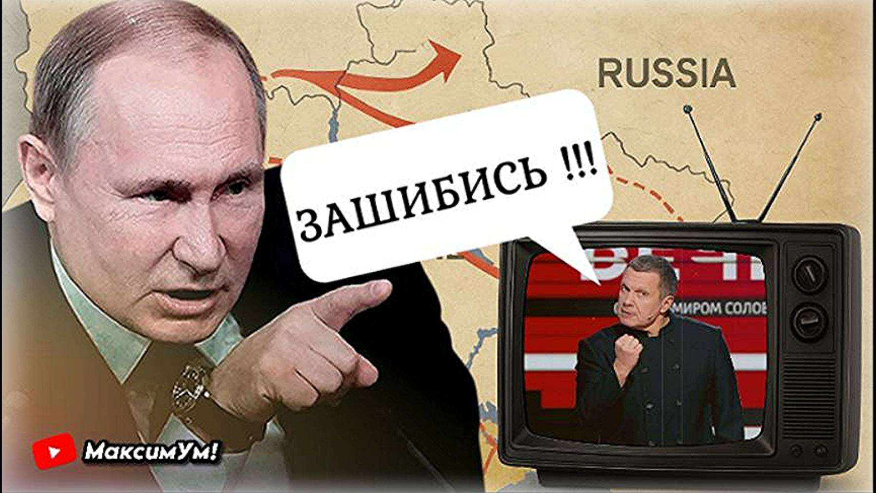 «Захватить всю Украину – задачи не было!» ❌ Неожиданно о том, что сейчас Путин и Зеленский