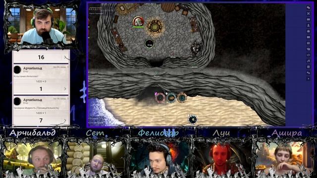 DnD5e "Из Бездны" ч.8