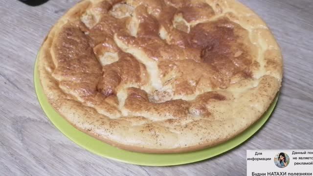 Готовим Шарлотку на соевой муке без сахара. Можно при диабете!