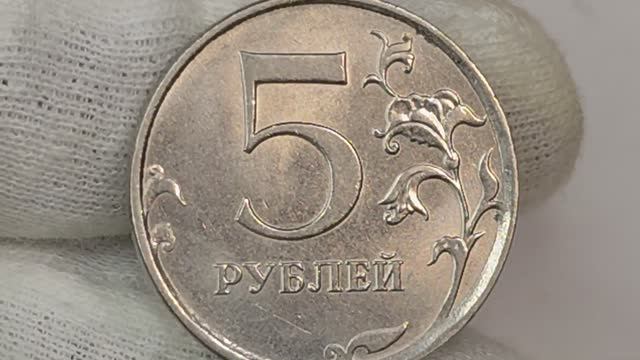 Сколько стоят монеты 5 рублей 2020-х годов.