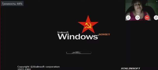 Прикол про Windows sovet.