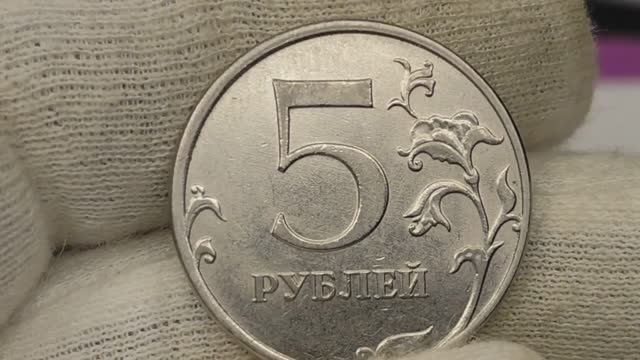 Цена больше 200000 рублей. Монета 5 рублей 2016 года.