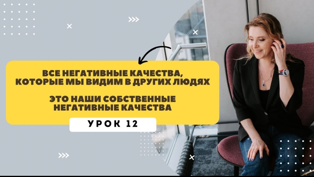 Как получить всё! Уроки каббалы от Анны Сметанниковой