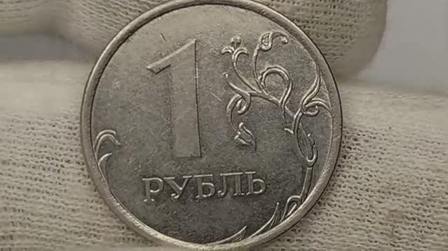 Монета 1 рубль 2023 года стоит 75000 рублей?