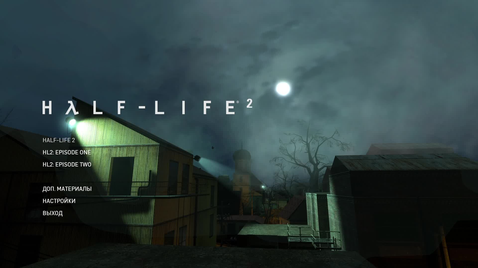 [3] Half-Life 2 - Прохождение без комментариев. Русская озвучка