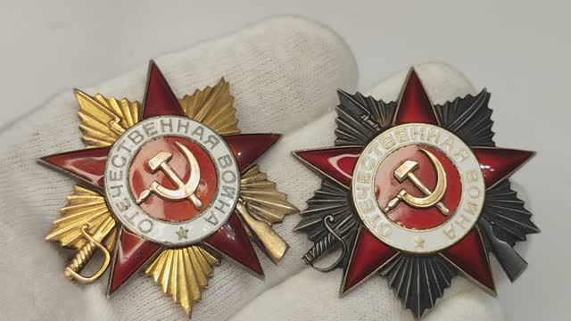 Боевые ордена Отечественной войны 1 и 2 степени
