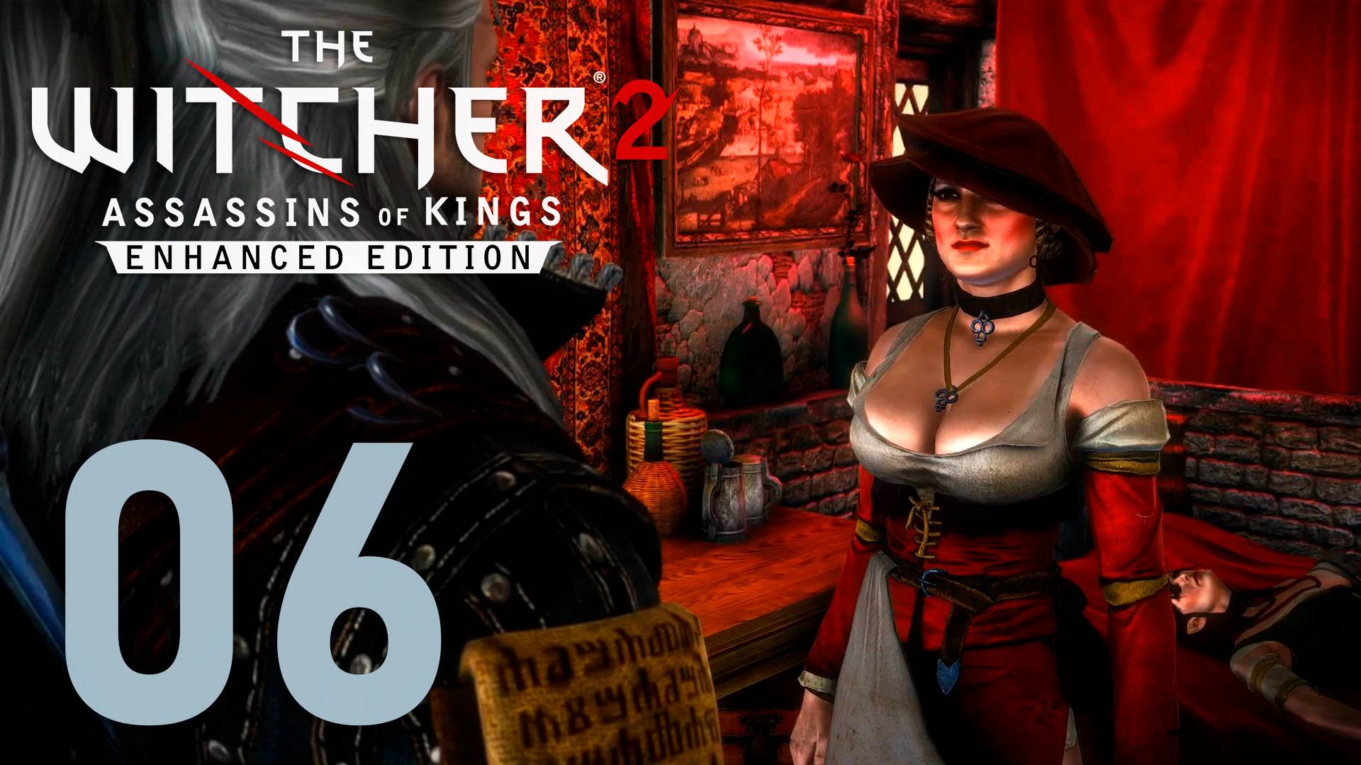 Ведьмак 2. Убийцы королей. Серия 06 (Наперегонки со временем, В когтях безумия)