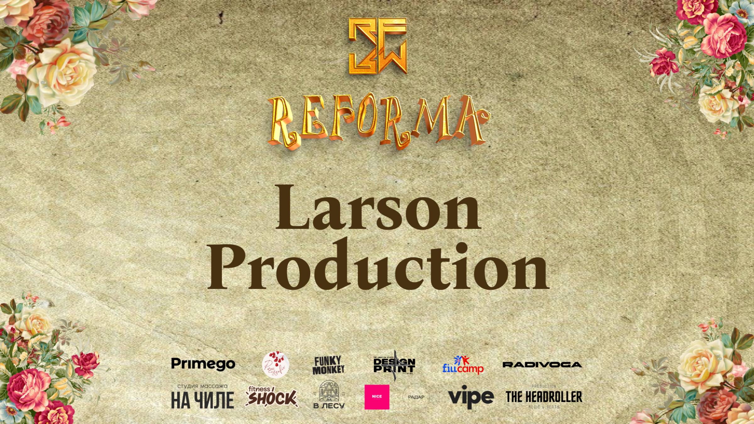 Larson Production |STORY ADULTS| Front Row