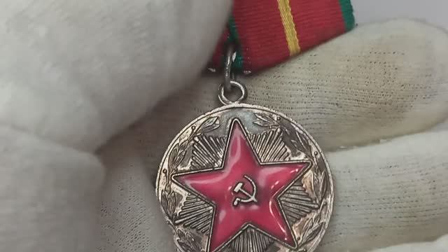 Медаль За 20 лет безупречной службы.