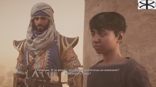 Assassin’s Creed Mirage (4)